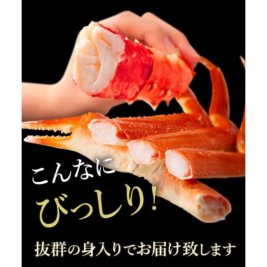 カニ かに 蟹 タラバガニ ズワイ 食べ比べ 2kg お中元 プレゼント 2023 ギフト 70代 訳あり 足 蟹セット 海鮮ギフト （タラバガニ足1kg/ズワイガニ足1kg）｜takasui｜13