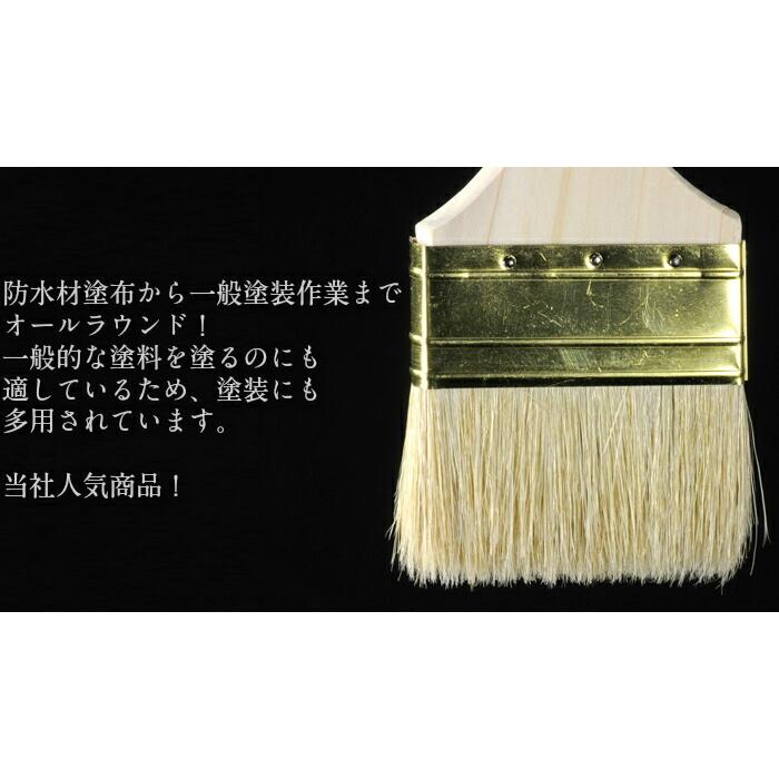 TS白豚ラスター刷毛 100mm（12本入）（215-14）塗料 塗装 毛 ブラシ 建築防水用DIY豚刷毛 100本 毛丈45mm 5.7cm*26.5cm