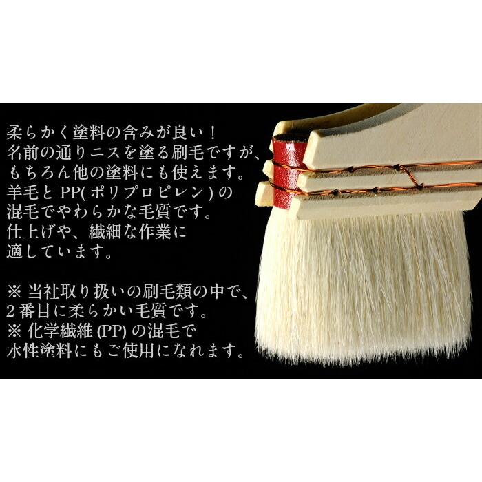 並ニス刷毛 60mm（12本入）（240-38）塗料 塗装 毛 ブラシ ペンキ ニス 