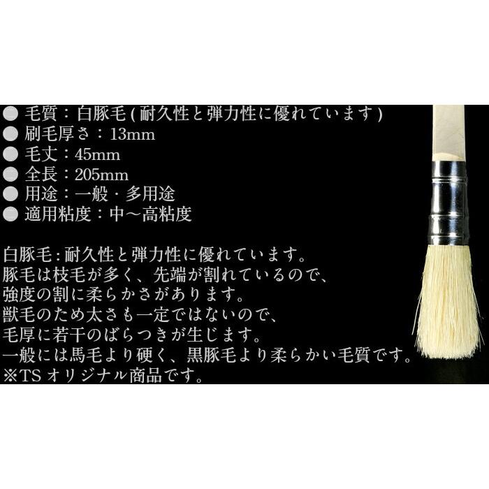 MVP刷毛（防水コッピー）37mm（12本入）（215-01）塗料 塗装 毛 ブラシ 