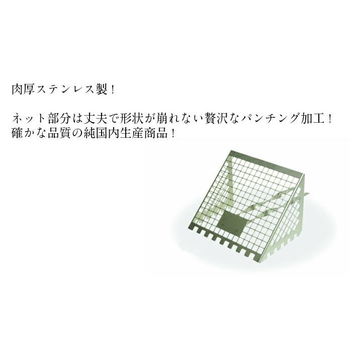 J-TS ステンレスストレーナー ヨコ型(430-75)FRPドレン 鉛 J-TS ステンレスストレーナー ヨコ型(430-75)FRPドレン 鉛