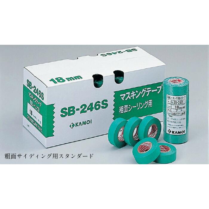 カモ井テープ SB-246S 18mm（70巻）・21mm（60巻） 柔軟 はがす 結露