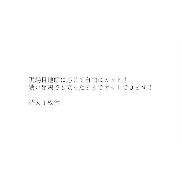 カッターガイド（530-32）コーキング バックアップ 目地 軽量 コンパクト 正確 DIY 防水｜takasyo-sangyo｜03