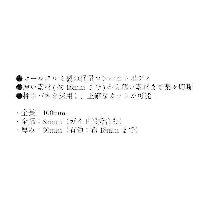 カッターガイド（530-32）コーキング バックアップ 目地 軽量 コンパクト 正確 DIY 防水｜takasyo-sangyo｜04