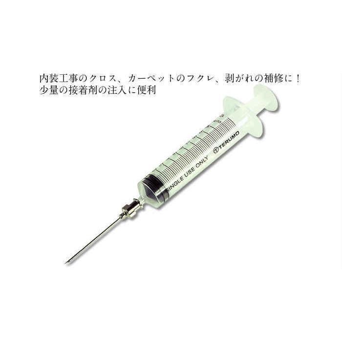 補修用注射器 10mlセット（針1本付）（555-28）注入 接着剤 DIY 防水｜takasyo-sangyo｜02