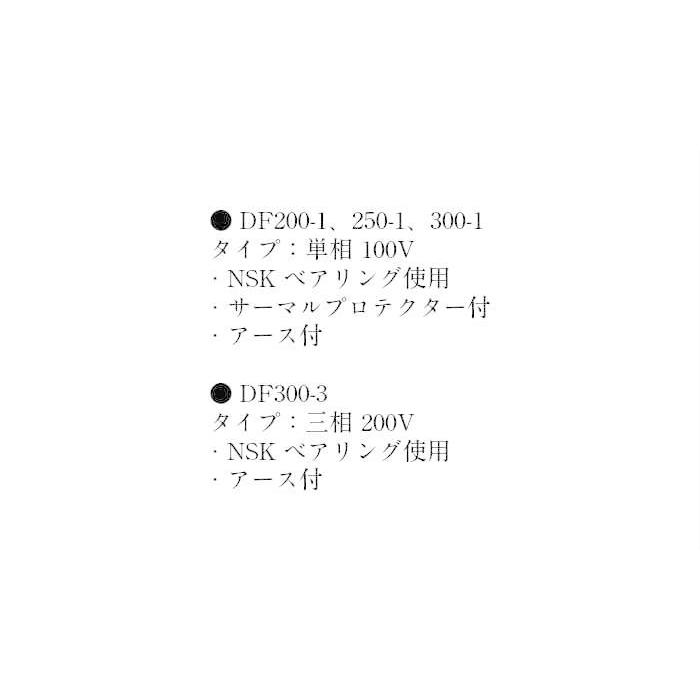 J&S ダクトファン DF200-1（755-60）NSKベアリング 換気 DIY
