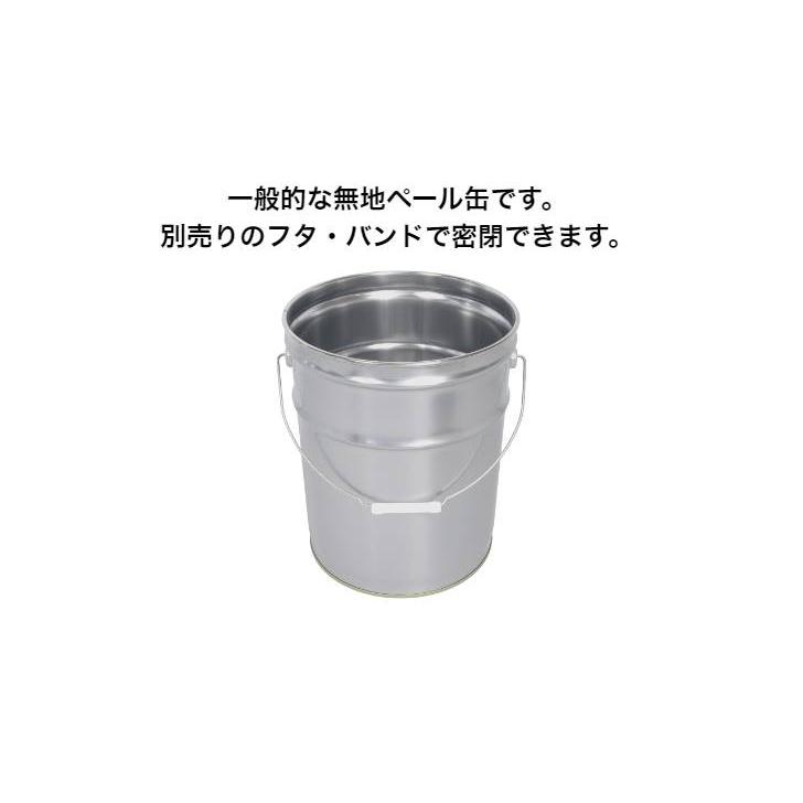 ニス引きペール缶 20L （ペール缶のみ）（870-54）保管 保存 油性材料 溶剤系材料 小分け DIY 防水｜takasyo-sangyo｜02