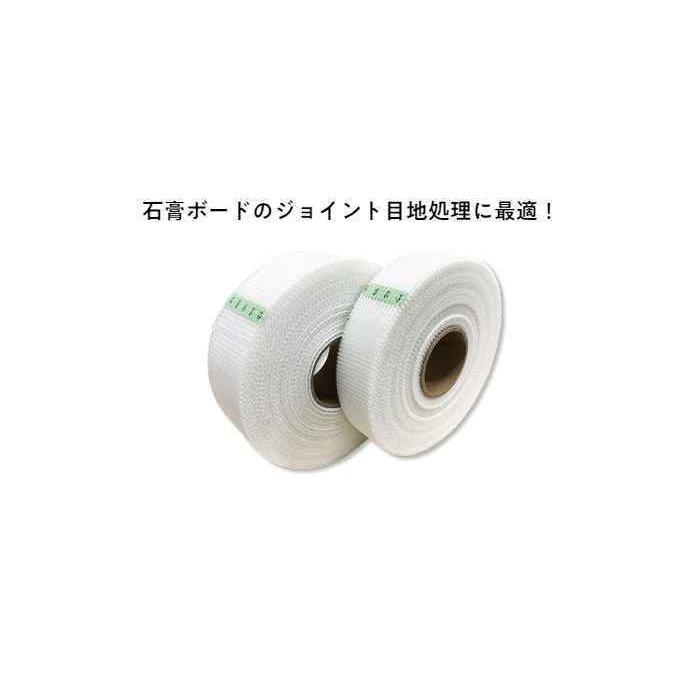 送料無料】20巻ファイバーテープ 50mm x90m