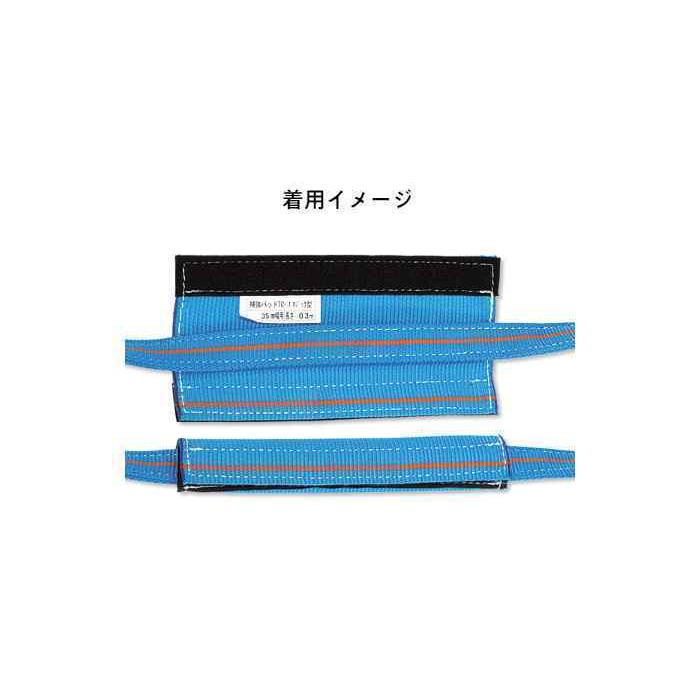 ブルースリング用 補強パッド TC-1 マジック型 50mm×300mm（861-98