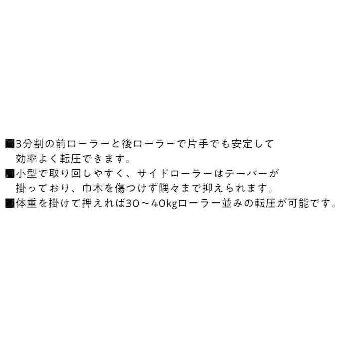 ダブルローラー（199-16）長尺 シート 工具 内装 圧着 フロア 防水
