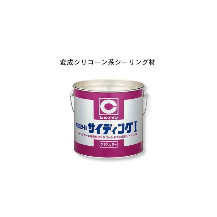 セメダイン POSシールサイディング1 プラスカラー 4L×4セット（483-40）CEMEDINE シーリング 建築 目地 硬化性 耐候性 耐熱 追従性 防水 工事 現場 DIY セメダイン POSシールサイディング1 プラスカラー 4L×2セット（483-40