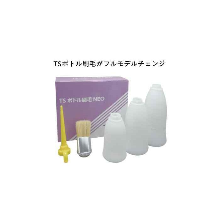 TSボトル刷毛 NEO 各種フルセット 塗料 塗装 毛 ブラシ ペンキ ニス 