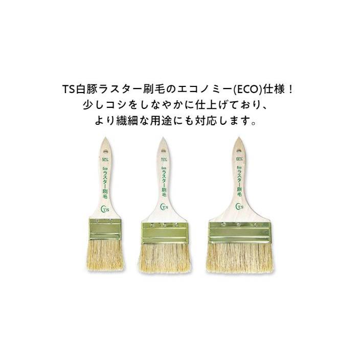 Eco ラスター刷毛 100mm（12本入）（216-14）塗料 塗装 毛 ブラシ 