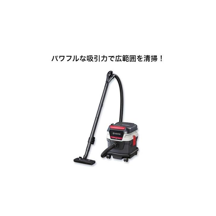 京セラ 集じん機 AVC150(717-58)集塵 乾湿両用 掃除 工事 現場 京セラ 集じん機 AVC150(717-58)集塵 乾湿両用 掃除 工事 現場
