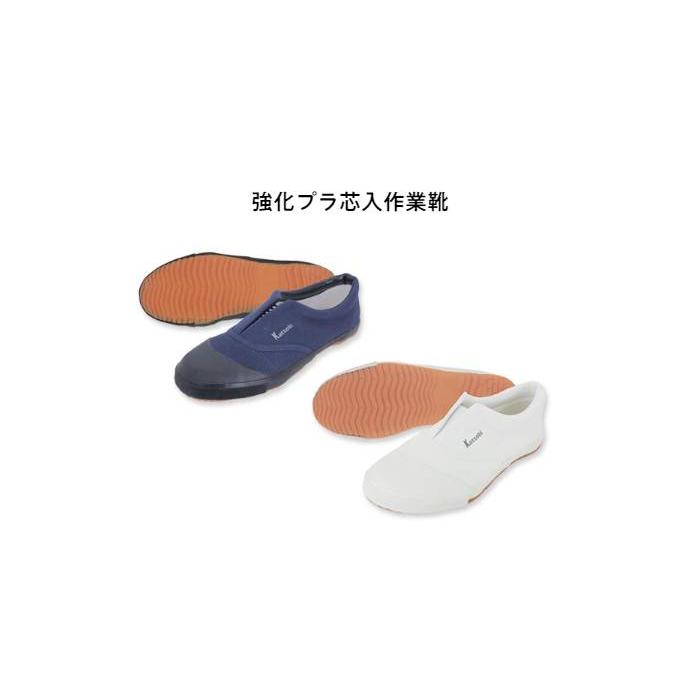 かっとびぐつ かっとびぐつ FT-1100 紺 作業靴 工事 現場 先芯 : 防水材料