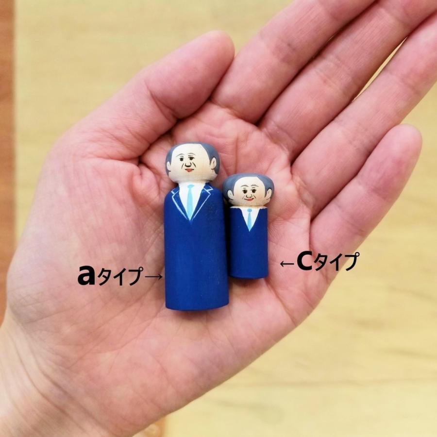 こけし かわいい 菅総理 ミニ 置物 Ao011 スガちゃん ハピこけ 送料無料 Hpkk 011 たかしゅう オンラインショップ 通販 Yahoo ショッピング