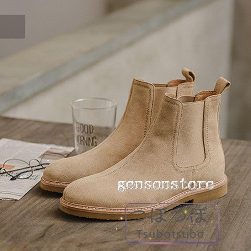 イギリス風 男性 チェルシーブーツ 本革 メンズ サイドゴアブーツ ショートブーツ ブーツ 紳士靴 Sl 0101pants236 イギリス風 サイドゴアブーツ ビジネス フォーマル 大人 ブーツ Sl 0101pants236 ハイカット プレーントゥ スエード 紳士靴 たかたか オンラインファッションの