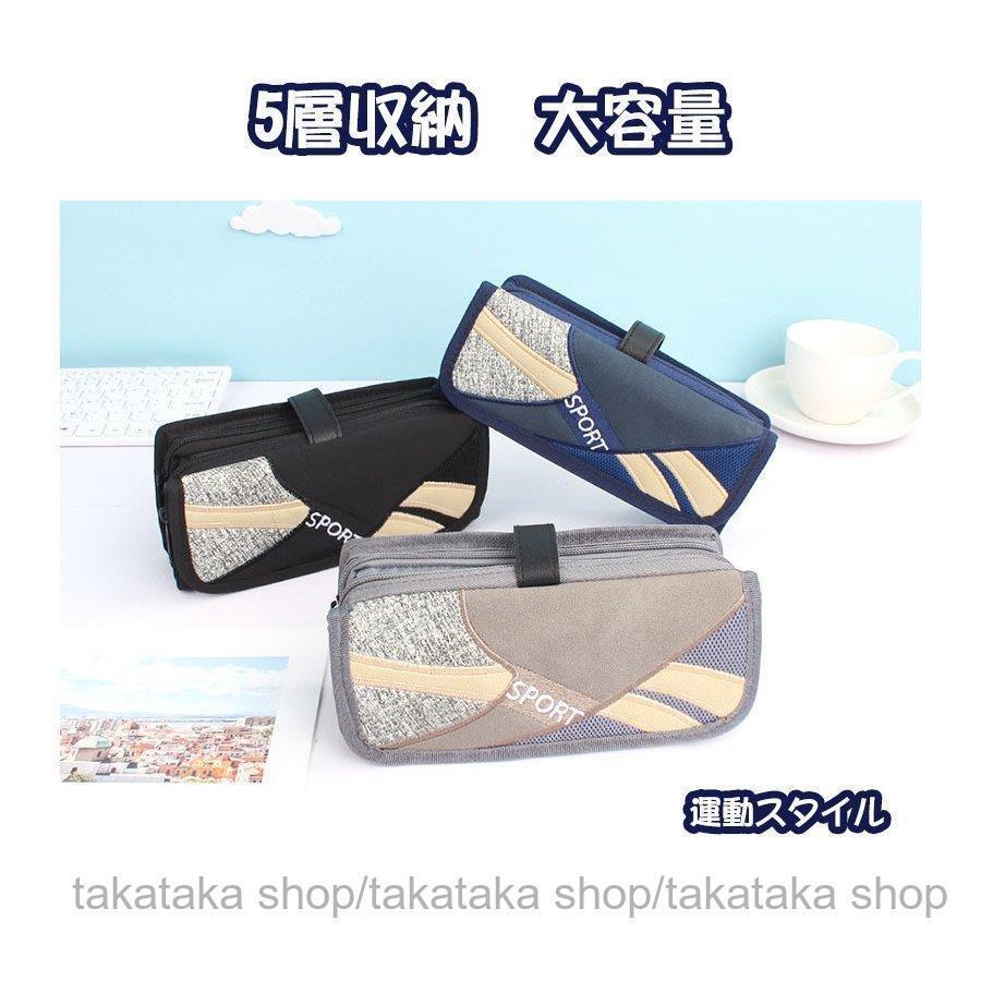 ペンケース 筆箱 おしゃれ アウトドア プロダクツ スクエア スウェット ペンポーチ おしゃれ かわいい男子学生社会人 小学校中学校高校生 文房具 2ルーム Taka 0507bunnbo135 たかたか 通販 Yahoo ショッピング