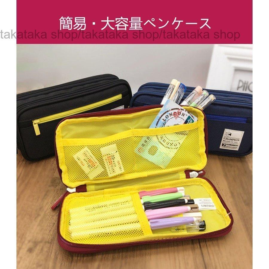 新発売 ペンケース 大容量 筆箱 収納 ポーチ 多機能 黒 中学 高校 小物