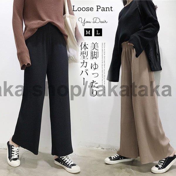 レディースファッション 室内搬入設置無料 在庫処分 ワイドパンツ レディース ガウチョパンツ プリーツ ハイウエスト 九分丈 きれいめ カジュアル コーデ おしゃれ 美脚 大人 通勤 Ol オフィス Zf3405 Yvj3nfhthw Www Totenka Com