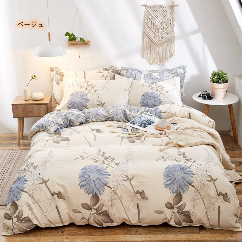 布団カバー 3点セット シングル セミダブル おしゃれ 布団セット花柄 4点セット 掛け布団カバー かわいい 寝具カバーセット 枕カバー セミシングル 敷布団カバー Takataka0304 Futon たかたか 通販 Yahoo ショッピング