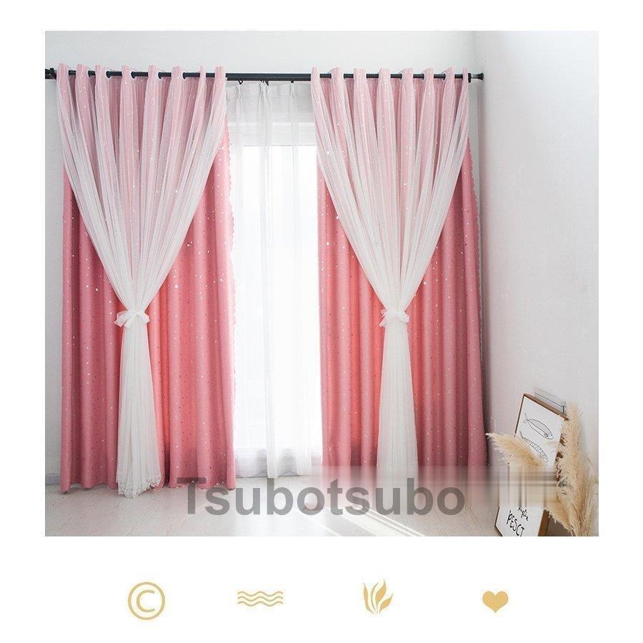 人気カラーの 洗濯機可能 レースカーテン 80 遮光 カーテン 安い 一枚 遮光カーテン シンプル 北欧風 洗濯 無地 かわいい 北欧 二重カーテン 生地 星柄 遮光 ドレープカーテン 丈 180cm Www Aidija Lt