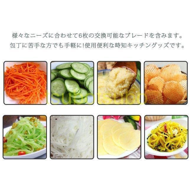 期間限定で特別価格 スライサー セット 多機能 野菜 みじん切り 千切り 薄切り 水切り皿 果物 調理器セット せん切り器 evripiotou.gr 期間限定で特別価格 スライサー セット 多機能 野菜 みじん切り 千切り 薄切り 水切り皿 果物 調理器セット せん切り器 evripiotou.gr