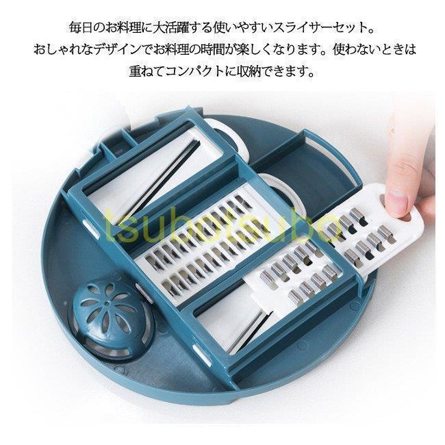 期間限定で特別価格 スライサー セット 多機能 野菜 みじん切り 千切り 薄切り 水切り皿 果物 調理器セット せん切り器 evripiotou.gr 期間限定で特別価格 スライサー セット 多機能 野菜 みじん切り 千切り 薄切り 水切り皿 果物 調理器セット せん切り器 evripiotou.gr