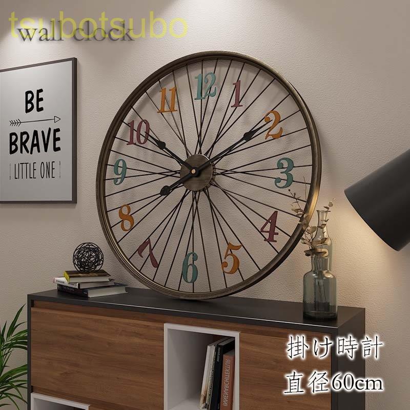 壁掛け時計 掛け時計 おしゃれ 文字盤 アナログ 直径60cm 時計 北欧 ウォールクロック 装飾 モダン シンプル 壁掛け アンティーク ローマ数字 大きい Tsubo0717 Zs346 たかたか 通販 Yahoo ショッピング