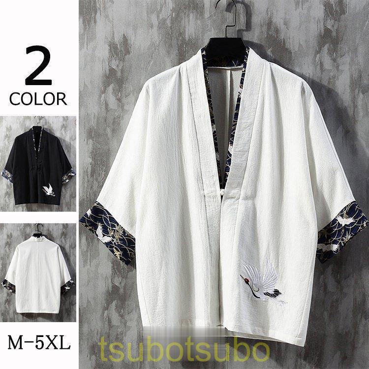羽織 メンズ 夏服 男性用甚平 綿麻 五分袖 和風 はおり カーディガン 浴衣風 長袖 着物 父の日 Mb9nycgaxq メンズファッション Buniaactualite Com