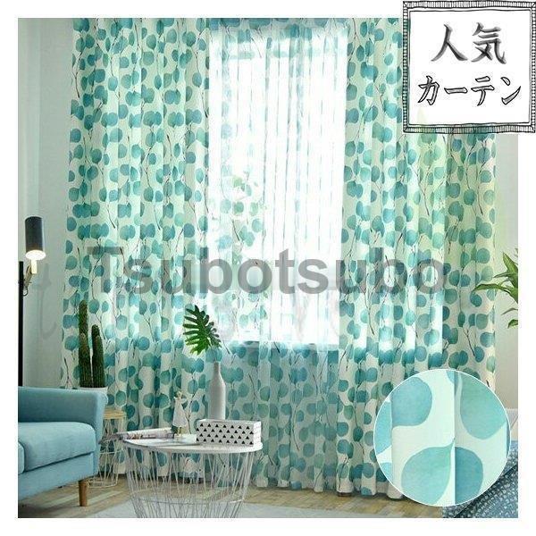 カーテンセット おしゃれ かわいい カーテン おしゃれ ギフト 子供部屋 北欧 緑 グリーン 飾り 幅60cm 150cm 丈60cm 260cm Tsubo0726 Ka Ten67 たかたか 通販 Yahoo ショッピング