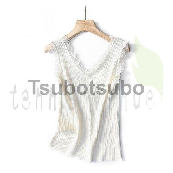 タンクトップ レディース キャミソール 下着 レース トップス ノースリーブ インナー 重ね着 リブ 春 夏 コーデ リブ編み Vネック ポイント消化 代 30代 40代 人気ブランド