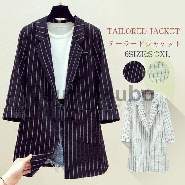 テーラードジャケット レディース ジャケット スーツ ストライプジャケット 40代 アウター コート 長袖 上着 オフィス 通勤 カジュアル 普段着 大人 上品 30代 今季一番