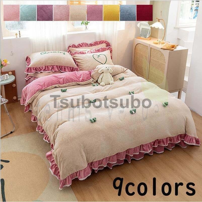 特価ブランド 掛け布団カバー ダブル セミダブル 寝具カバーセット 枕カバー ベッド用 フランネル 秋冬用 布団カバー 3点セット 可愛い新生活 敷き布団カバー ボックスシーツ カバー シーツセット サイズ 1 5m Torekov Hamnkrogen Nu