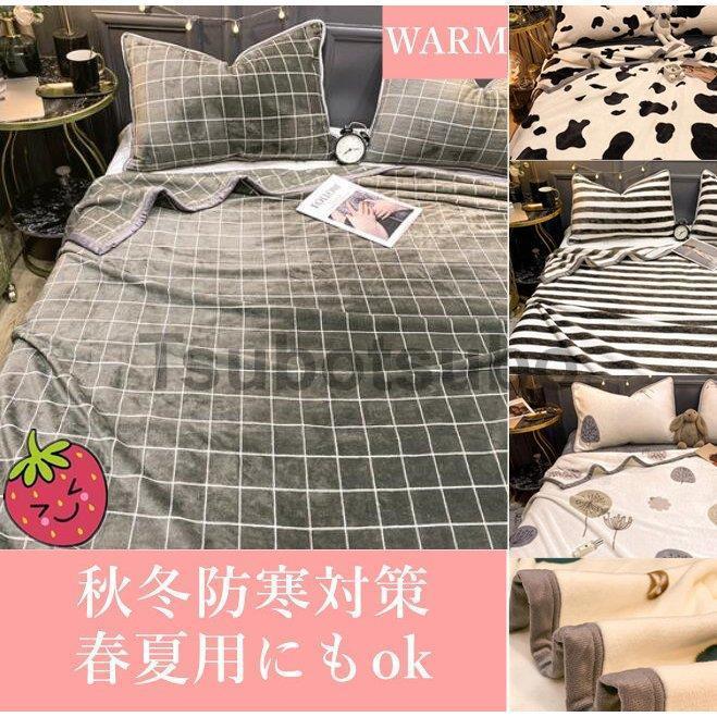 激安価格の ベビー用寝具 ベッド 可愛いダブルシングル 暖かい敷きパッド シートおしゃれ厚手 秋冬防寒対策 暖か 裏起毛ブランケット毛布ベッドシーツ 寝具ボックスシーツ敷き布団保温 春夏 ソファーカバー快眠オフィス用冷房対策キャンプ車用 洗える Www