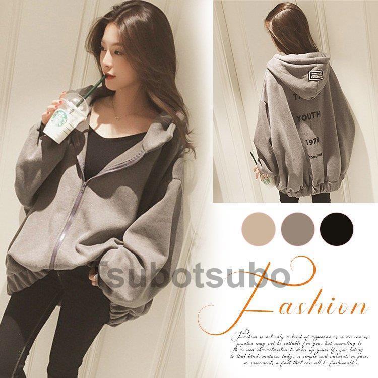 おしゃれ パーカー レディース 40代 パーカ 長袖 裏起毛 ファッション ボアパーカー 暖かい 3色 ジップアップ トップス 大人 パーカー カラー ベージュ Www We Job Com