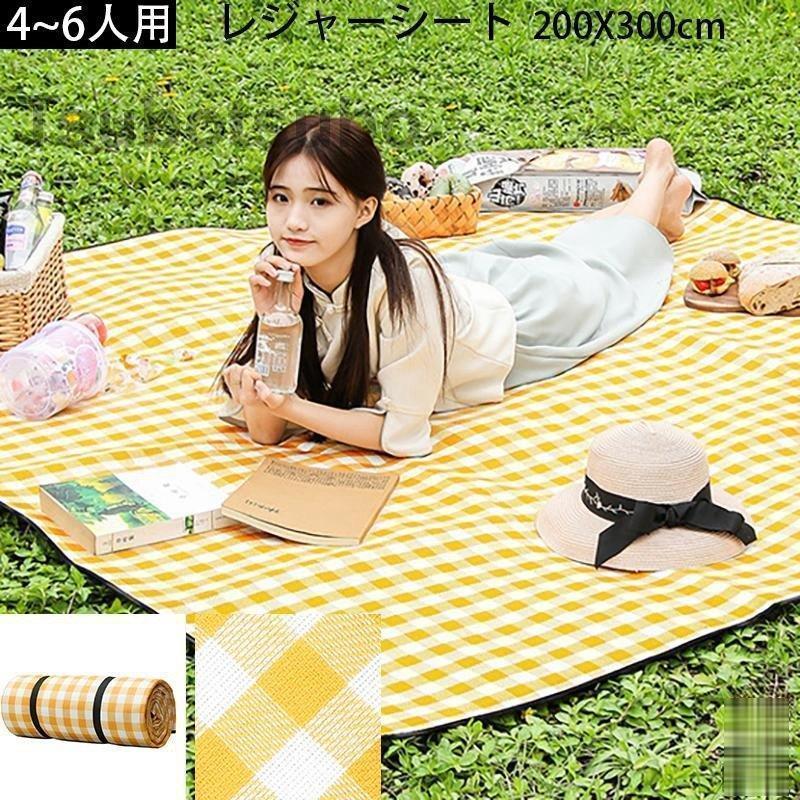 レジャーシート レジャーマット ピクニック シート200X300cmキャンプ アウトドア 防水 厚手 コンパクト 大判 大きい バーベキュー ビーチマット ピクニック :tsubo0803-interia1133:たかたか - 通販 - Yahoo!ショッピング レジャーシート レジャーマット ピクニック シート200X300cmキャンプ アウトドア 防水 厚手 コンパクト 大判 大きい バーベキュー ビーチマット ピクニック :tsubo0803-interia1133:たかたか - 通販 - Yahoo!ショッピング