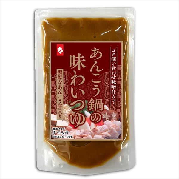 リニューアル】海鮮あんこう鍋のつゆ（濃縮：3〜4人前） : 糀・味噌