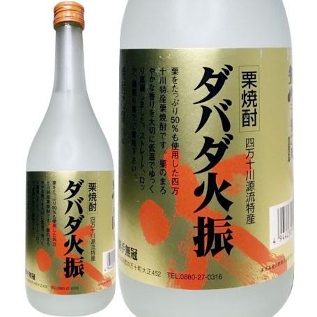 無手無冠 栗焼酎 ダバダ火振 720ml　25度　お昼12時までのご注文当日出荷｜takataya-store