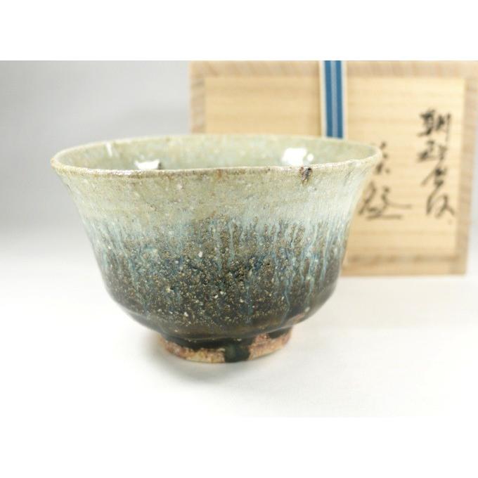土平窯 藤ノ木土平 朝鮮唐津茶碗 (B)
