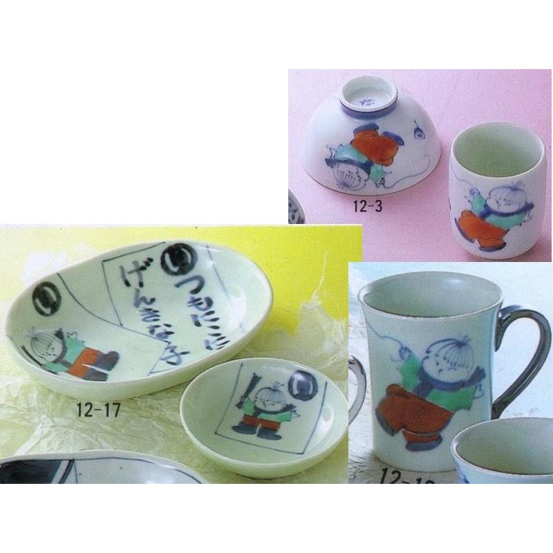 最高の 有田焼 福珠窯 名入れ子ども用食器 男の子5点セット おしゃれ かわいい 子供用 肌触りがいい Www Technet 21 Org