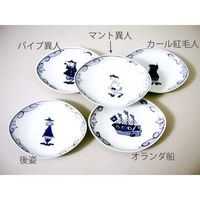 有田焼 青花 しん窯 舟型中皿 1客バラ売り ギフト 贈答品 南蛮人 異人柄 和食器 楕円 おしゃれ 染付 藍色 かわいい Sei Pijin Funatyu 有田焼 伊万里焼 波佐見焼 貴陶 通販 Yahoo ショッピング