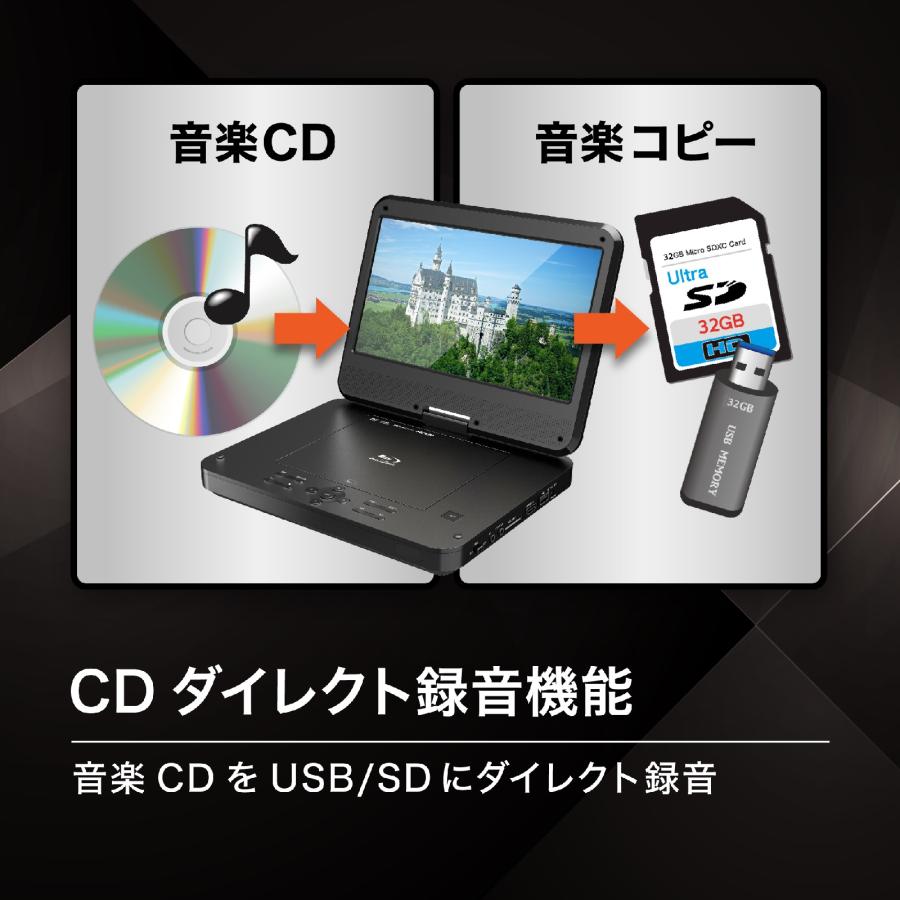 BLUEWIDE 10インチ ポータブルブルーレイプレーヤー 車載バッグ BLUEWIDE 10インチ ポータブルブルーレイプレーヤー 車載バッグ