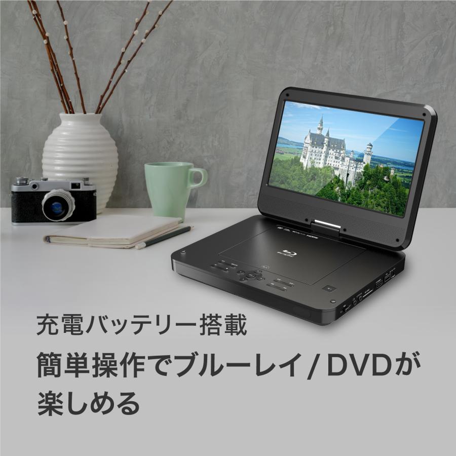 BLUEWIDE 10インチ ポータブルブルーレイプレーヤー 車載バッグ BLUEWIDE 10インチ ポータブルブルーレイプレーヤー 車載バッグ