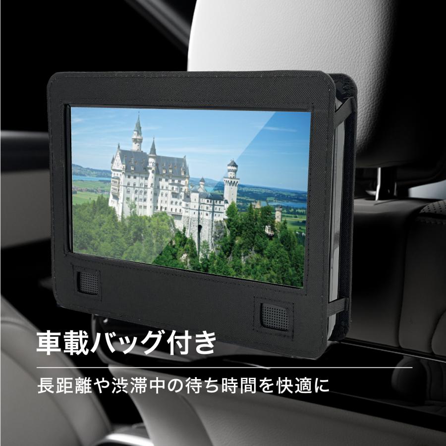 BLUEWIDE 10インチ ポータブルブルーレイプレーヤー 車載バッグ BLUEWIDE 10インチ ポータブルブルーレイプレーヤー 車載バッグ