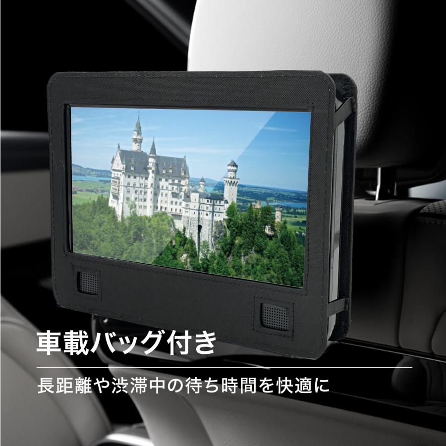 BLUEWIDE 10インチ ポータブルブルーレイプレーヤー 車載バッグ付 充電バッテリー CPRM 3電源 日本語｜takaworld｜03