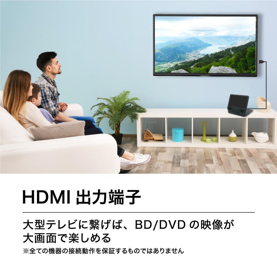 BLUEWIDE 10インチ ポータブルブルーレイプレーヤー 車載バッグ