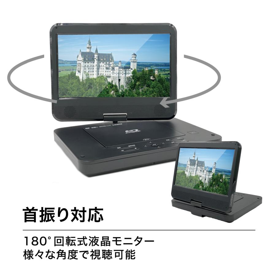 BLUEWIDE 10インチ ポータブルブルーレイプレーヤー 車載バッグ BLUEWIDE 10インチ ポータブルブルーレイプレーヤー 車載バッグ
