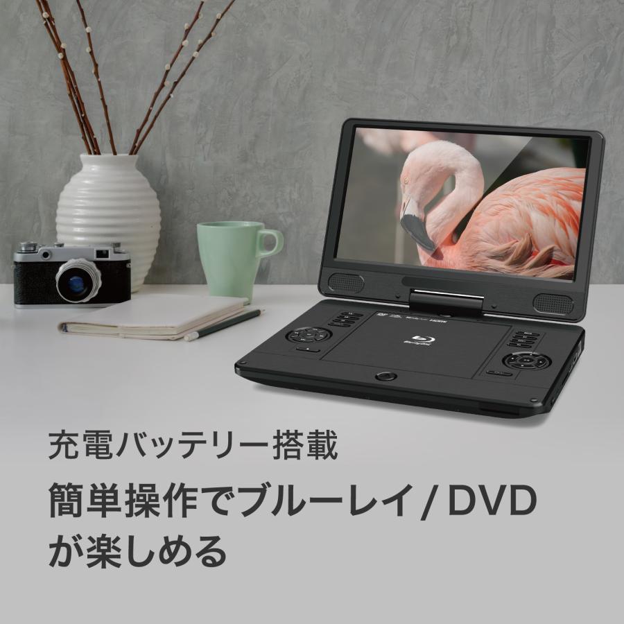 BLUEWIDE 11.6インチ ポータブルブルーレイプレーヤー AV入力 HDMI出力