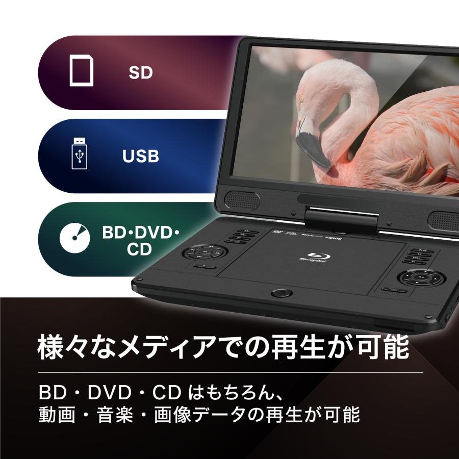 BLUEWIDE 11.6インチ ポータブルブルーレイプレーヤー BD-LIVE BLUEWIDE 11.6インチ ポータブルブルーレイプレーヤー BD-LIVE